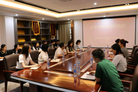 培训赋能丨冰球突破地产公司发展2023年公函与新闻写作培训