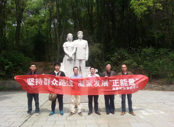 怀想革命先烈——参观方志敏义士陵寝有感