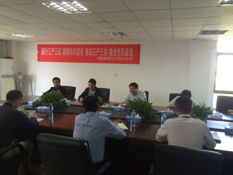 市国资委纪委书记王劲松一行深刻南昌城投集团 一线调延装违插”治理工作