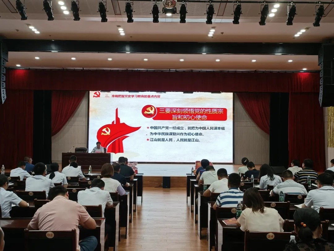 书记上党课：罗致百年党史智慧，凝聚企业前进力量