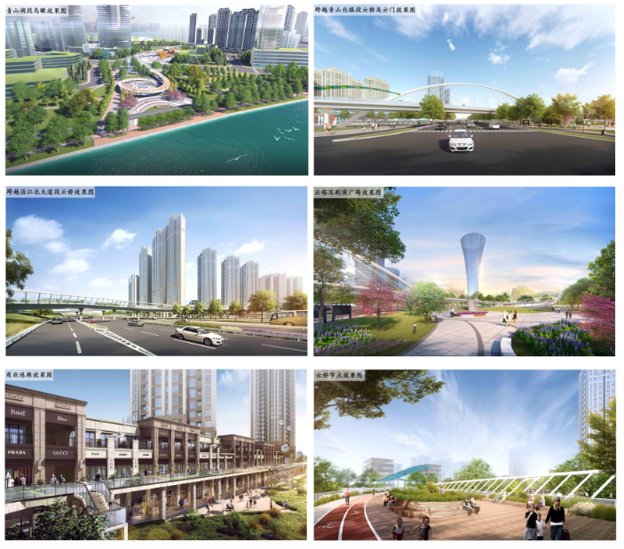 青山湖西岸片区基础设施建设工程 （部蹊径路含管廊工程）简介