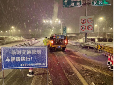 除雪破冰齐合力 保通保畅劲头足 ——南昌高快公司积极应对雨雪恶劣气象