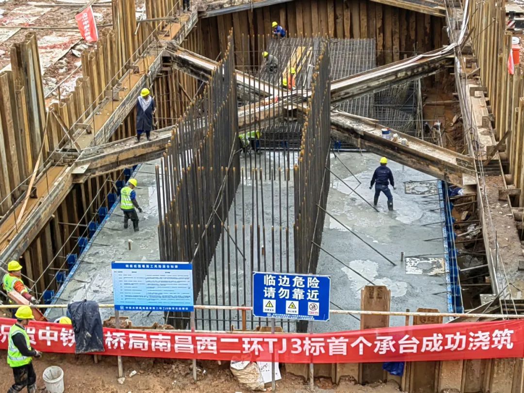 西二环高快项目全线首个承台浇筑实现